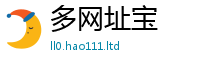 王中王493333WWW马头诗从2025新奥天天开好彩开奖结果